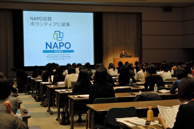 JALO Conference 2015 Japan Association of Life Organizers Conference 2015